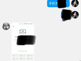 关于免费接收验证码平台码是什么意思啊安全吗知乎的信息