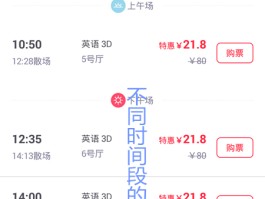 在线电话号短信接收怎么设置时间限制