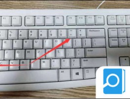 手机注册账号的下划线怎么打不出来