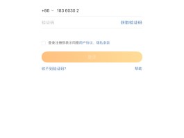 网易云音乐短信验证码收不到怎么办呀的简单介绍