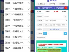 网上接码犯罪吗是真的吗吗