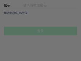 注册账号怎么弄手机号绑定微信号