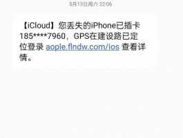 苹果虚拟短信生成器免费版