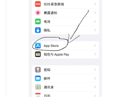 微信授权怎么解除自动扣费业务功能设置