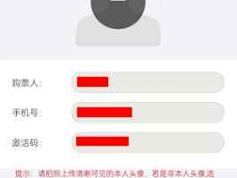 实名制卡接码什么意思啊怎么弄