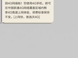 临时短信号码怎么查询手机号码