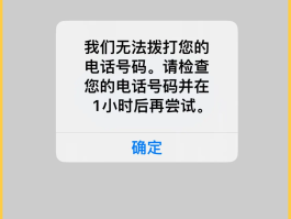 手机验证码平台网页下载不了怎么办