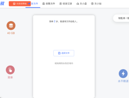 临时短信接收怎么设置密码保存呢