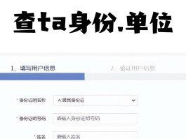 怎样知道手机验证码是多少位