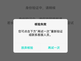 在国外无法收到短信验证码怎么回事儿