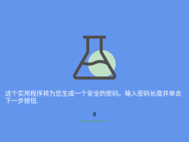 隐私小号保护隐私怎么设置的呢视频