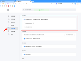 手机验证码平台网页版登录不上怎么办呀的简单介绍