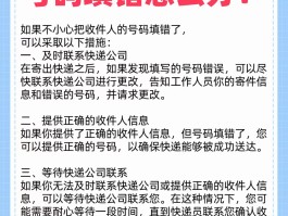 在线接码平台中国号码是什么意思呀怎么填