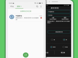 关于虚拟短信软件在线下载免费安装软件的信息