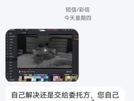 手机号码短信接收慢怎么办呢视频