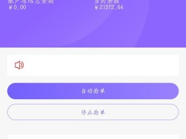十个免费接码平台是真的吗吗知乎文章