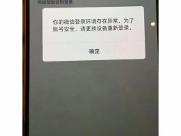 手机验证码平台官网登录不了微信