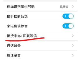 短信验证码不显示是怎么回事呢
