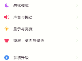 如何用手机验证码找回微信密码呢