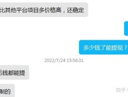 关于抖音点赞放单平台能看到吗是真的吗安全吗的信息