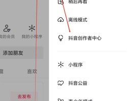 微信授权抖音失败怎么解决方法呢