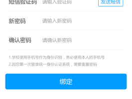最全验证码接收平台是什么意思呀
