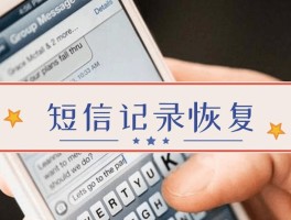临时手机短信接收要多久才能接收成功