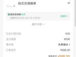 万师傅接单平台app下载最新版本安卓的简单介绍
