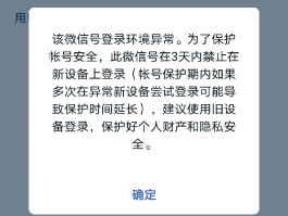 短信验证码输不进去怎么办呀