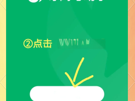 包含接码平台能注册微信号吗是真的吗安全吗的词条