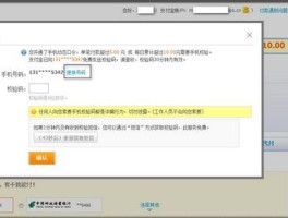 短信验证码不弹出来怎么设置密码保存