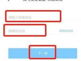 手机验证码怎么找小米账号的位置