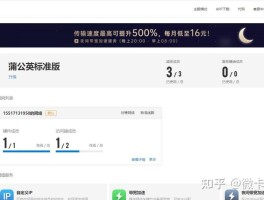 接码平台正规吗安全吗可信吗知乎文章