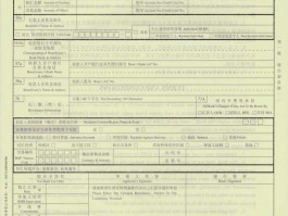 注册账号汇款和境内汇款有区别吗安全吗知乎