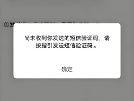 临时号码收短信验证码平台能收到吗