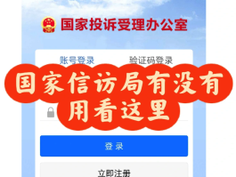 拼多多手机验证码错误怎么回事啊怎么解决