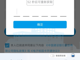 短信验证码在哪里查找出来