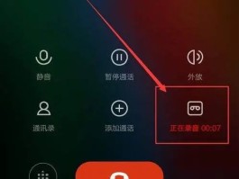 虚拟短信电话苹果版下载