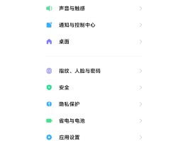 手机接收短信很慢怎么办呀