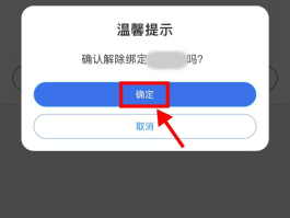 微信注册接码怎么操作手机号码解绑不了的简单介绍