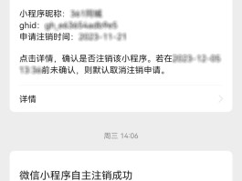 接码平台的号码可以注册微信吗怎么注销不了呢的简单介绍