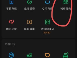 免费接收短信号码是多少啊怎么查询
