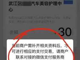 关于接码平台注册微信安全吗可靠吗是真的吗吗的信息