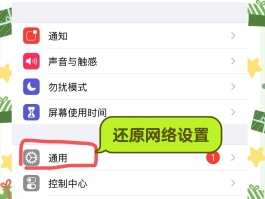 短信验证码操作被禁止怎么办呢苹果