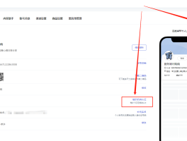 百度如何注册账号手机版下载