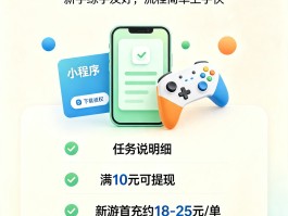 怎样下载接单平台app