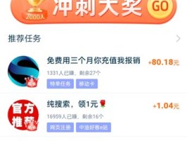 包含游戏接单平台官网下载手机版安装的词条