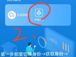接码能注册微信吗怎么弄的呢
